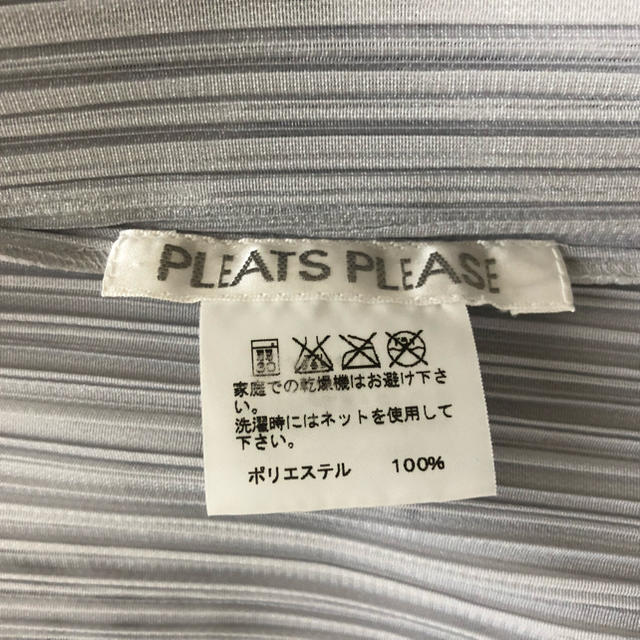 PLEATS PLEASE ISSEY MIYAKE(プリーツプリーズイッセイミヤケ)のPLEATS PLEASE レディースのトップス(シャツ/ブラウス(長袖/七分))の商品写真