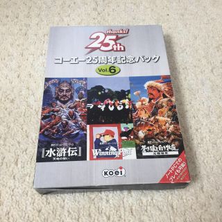 コーエー25周年記念パック vol.6