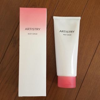 アムウェイ(Amway)のARTISTRY ボディセラム(ボディクリーム)