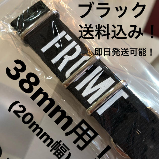 FRAGMENT(フラグメント)の込 fragment Apple watch band 20mm メンズの時計(腕時計(デジタル))の商品写真