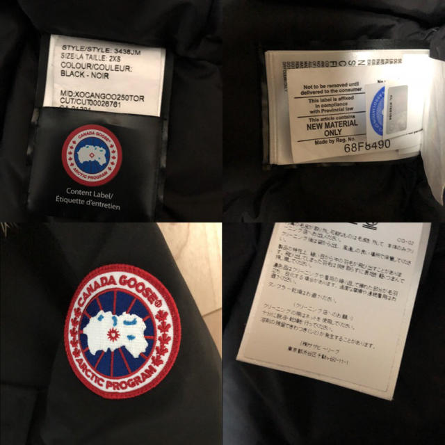 CANADA GOOSE(カナダグース)のCANADA GOOSE カナダグース ジャスパー 2XS xxs 黒 メンズのジャケット/アウター(ダウンジャケット)の商品写真