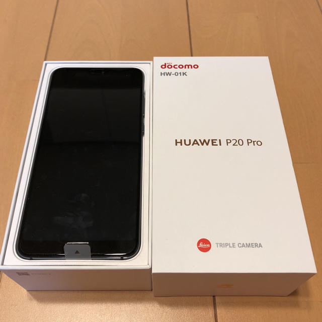 HUAWEI P20Pro HW-01K docomo SIMフリー 一括購入 - スマートフォン本体