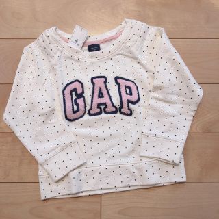 ベビーギャップ(babyGAP)の最終お値下げ＊ gap ロゴトレーナー  95(その他)