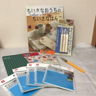 消しゴムはんこ 材料セット(各種パーツ)