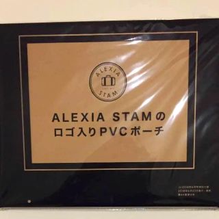 アリシアスタン(ALEXIA STAM)のJJ 8月号 付録 ALEXIA STAM ロゴ入りPVCポーチ(ポーチ)