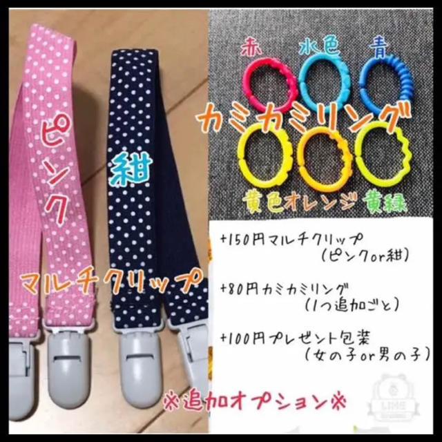 ピンクくまさんカシャカシャ♡タグおもちゃ ハンドメイドのキッズ/ベビー(外出用品)の商品写真