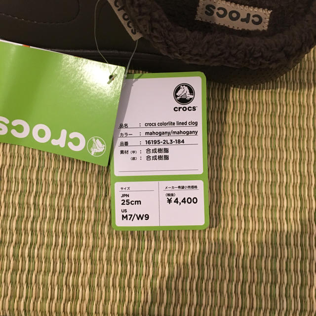 crocs(クロックス)のうさぎさん専用クロックス ボア付き 新品未使用 メンズの靴/シューズ(サンダル)の商品写真