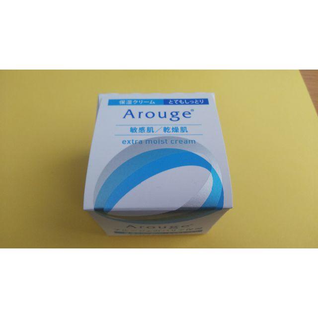 Arouge(アルージェ)のArouge保湿クリーム コスメ/美容のスキンケア/基礎化粧品(フェイスクリーム)の商品写真