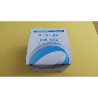 アルージェ(Arouge)のArouge保湿クリーム(フェイスクリーム)