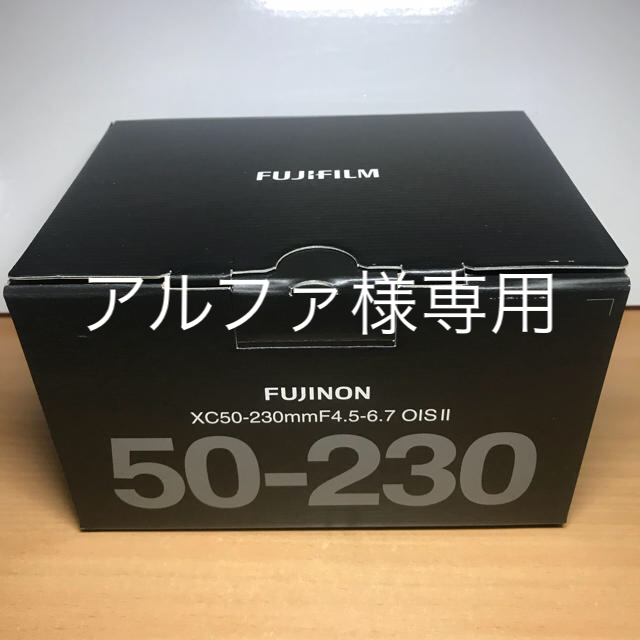 アウトレット特売 アルファ様専用【新品未使用】XC50-230mm F4.5