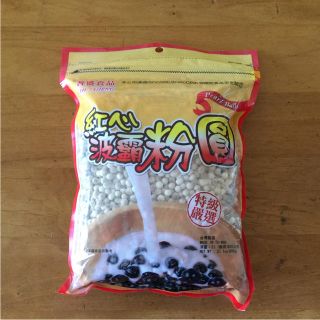 乾燥タピオカ600ｇ(乾物)