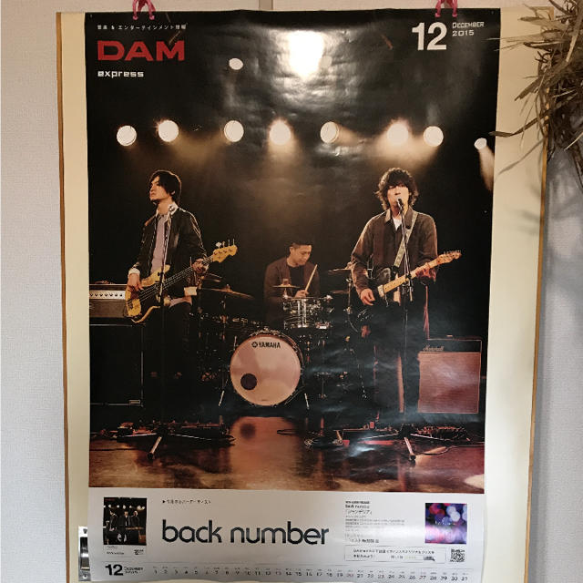 BACK NUMBER(バックナンバー)のみやは様 専用 backnumber ポスター エンタメ/ホビーのタレントグッズ(ミュージシャン)の商品写真