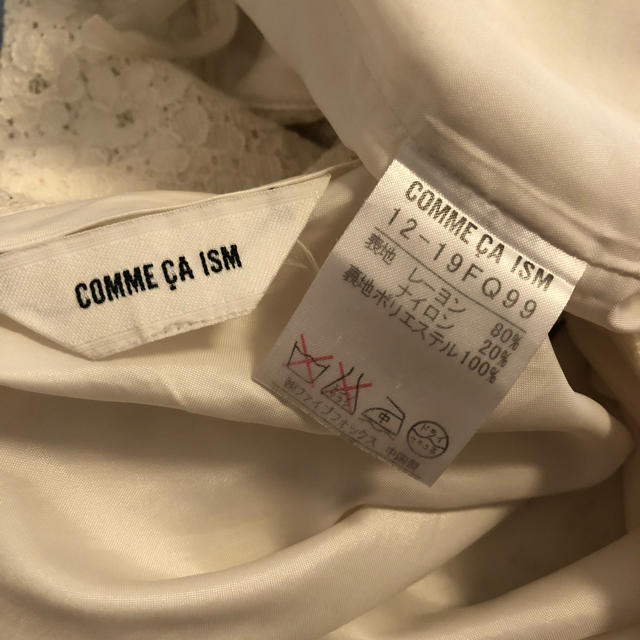 COMME CA ISM(コムサイズム)の白の花柄レーススカート➕シェルトート レディースのスカート(ひざ丈スカート)の商品写真