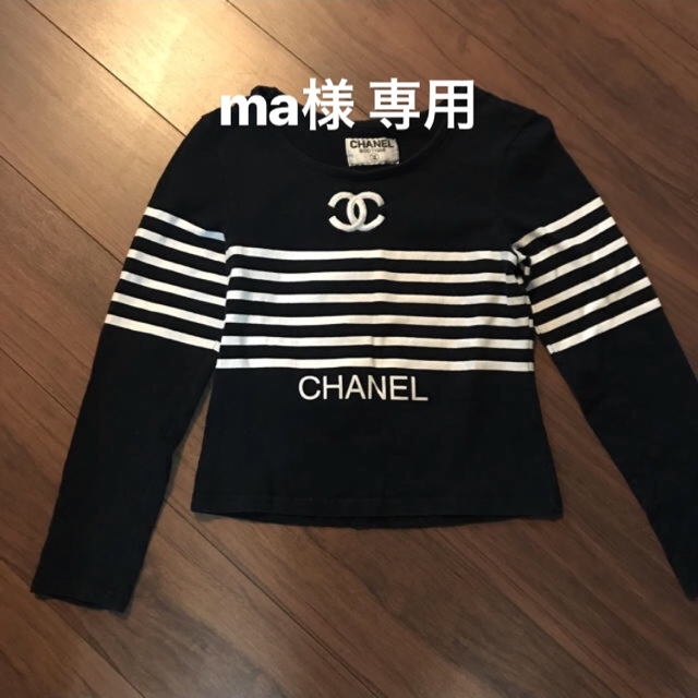 CHANEL確実正規品 ヴィンテージロンT | フリマアプリ ラクマ