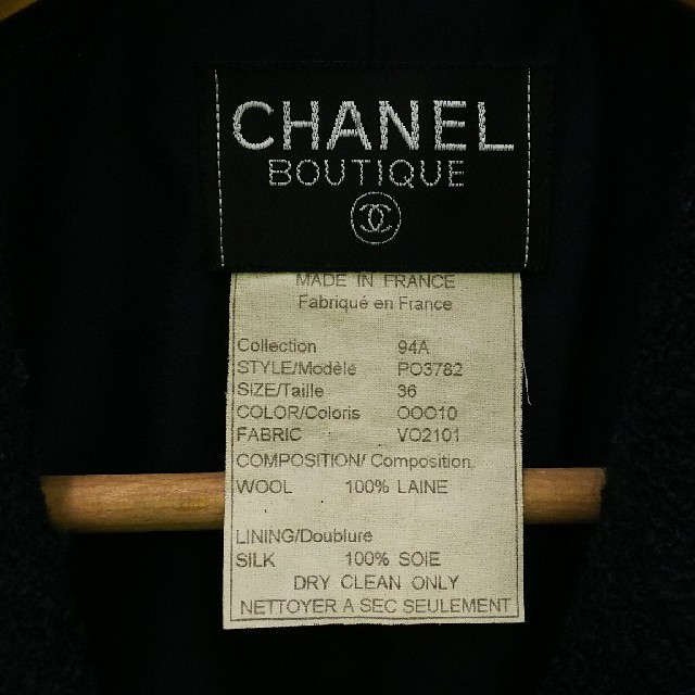 CHANEL(シャネル)のお値下 新品同様❗️ シャネル ヴィンテージ ジャケット 紺36 CoCoマーク レディースのジャケット/アウター(テーラードジャケット)の商品写真