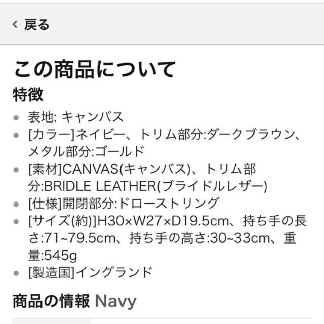 YAECA(ヤエカ)の専用です！✨Brady✨CALDARカルダー ネイビー レディースのバッグ(ショルダーバッグ)の商品写真