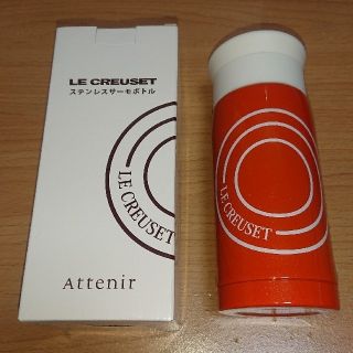 ルクルーゼ(LE CREUSET)のル・クルーゼ  ステンレスサーモボトル アテニア(タンブラー)