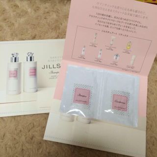 ジルスチュアート(JILLSTUART)のジルスチュアート♡試供品(ヘアケア)