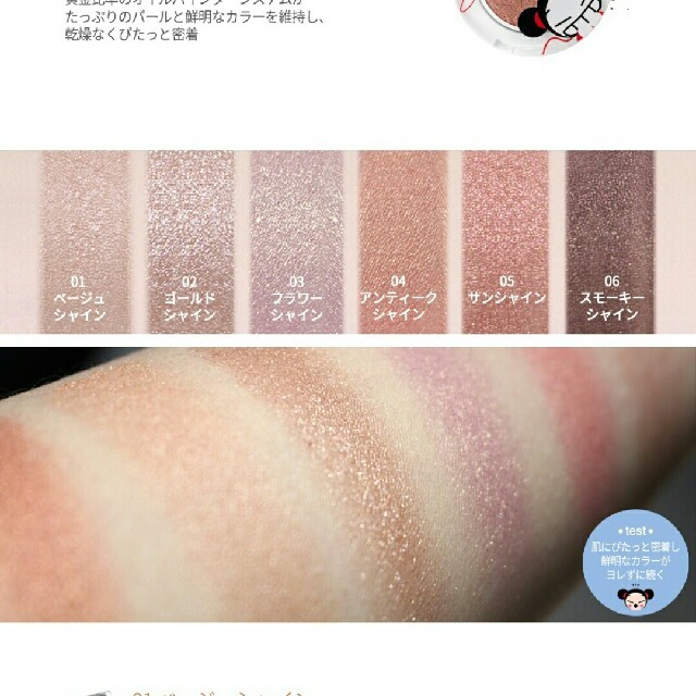 dholic(ディーホリック)の韓国 アイシャドウ◎ コスメ/美容のベースメイク/化粧品(アイシャドウ)の商品写真