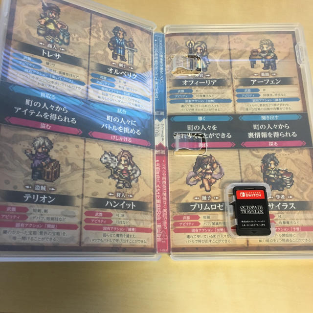 Nintendo Switch(ニンテンドースイッチ)のオクトパストラベラー エンタメ/ホビーのゲームソフト/ゲーム機本体(家庭用ゲームソフト)の商品写真