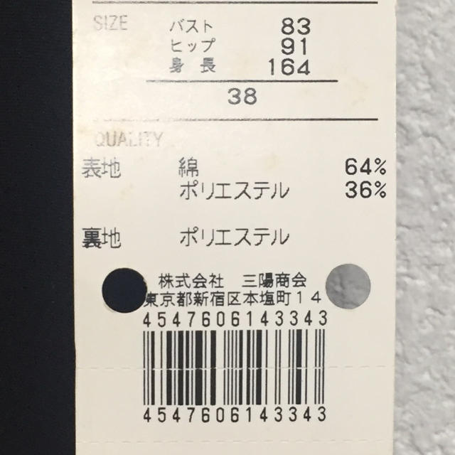 ワンピース激レア‼︎新品★バーバリーブルーレーベル★ワンピース