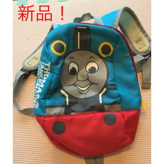 トーマス リュック(リュックサック)