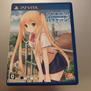 プレイステーションヴィータ(PlayStation Vita)の★PSvita★さかあがりハリケーン Portable(携帯用ゲームソフト)