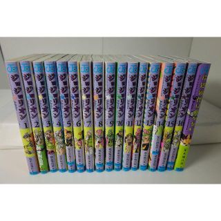 【中古】　ジョジョリオンセット　1～16巻　＋岸部露伴は動かない(少年漫画)