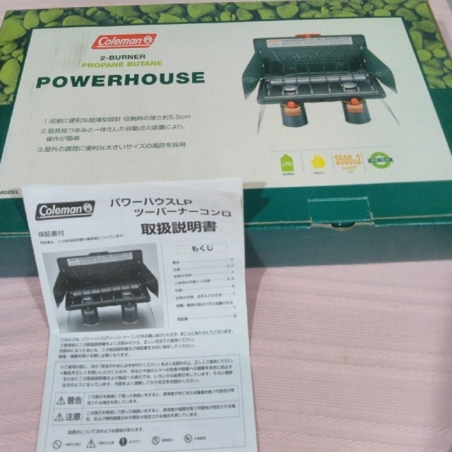 Coleman(コールマン)のColeman　POWERHOUSE スポーツ/アウトドアのアウトドア(調理器具)の商品写真