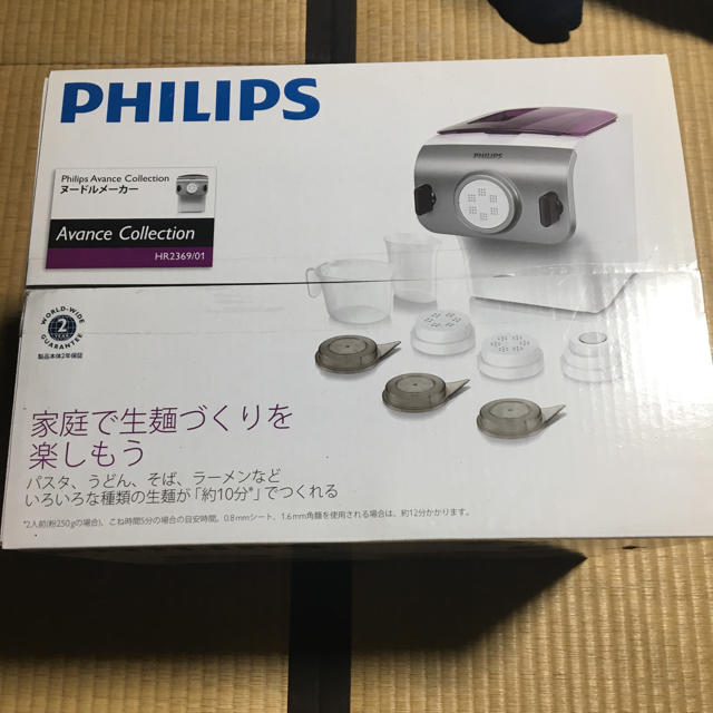 PHILIPS(フィリップス)のフィリップス ヌードルメーカー スマホ/家電/カメラの調理家電(調理機器)の商品写真