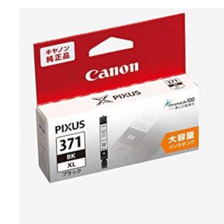 Canon BCI-371XLBK 純正インク(オフィス用品一般)