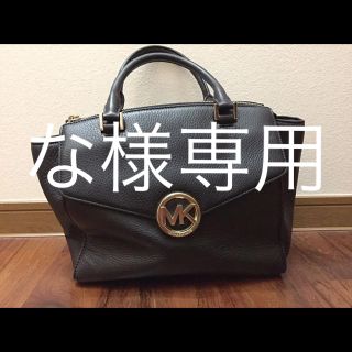 マイケルコース(Michael Kors)の専用となってます(ハンドバッグ)