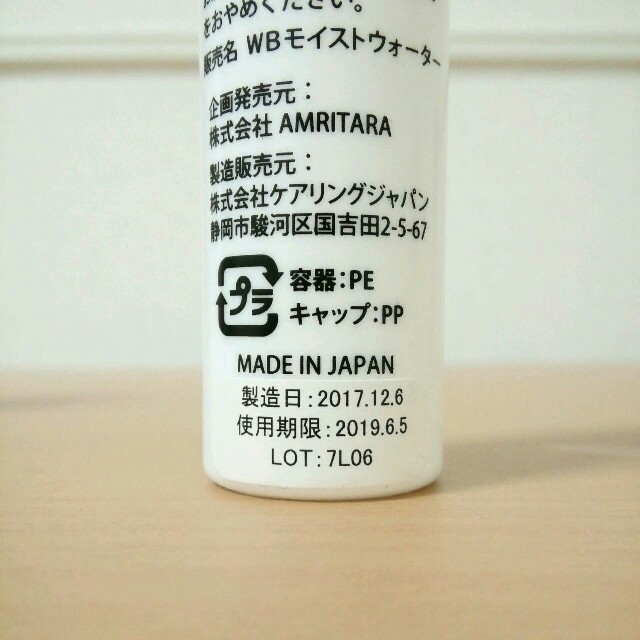 サンプル*amritara 洗顔 化粧水 クレイウォッシュ モイストウォーター コスメ/美容のキット/セット(サンプル/トライアルキット)の商品写真