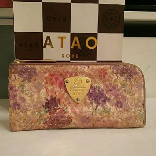 アタオ(ATAO)の確認用　アタオ　リモパイソン　アスティ　(お試し価格　本体のみ)(財布)