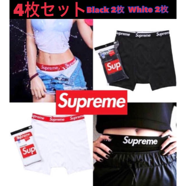 Supremeボクサーパンツ ホワイト2枚、ブラック2枚の4枚セット | フリマアプリ ラクマ