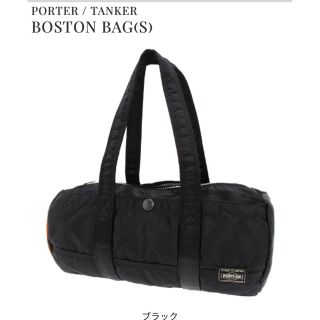 ポーター(PORTER)のPORTER バック 値下げ9月末まで‼︎(ハンドバッグ)