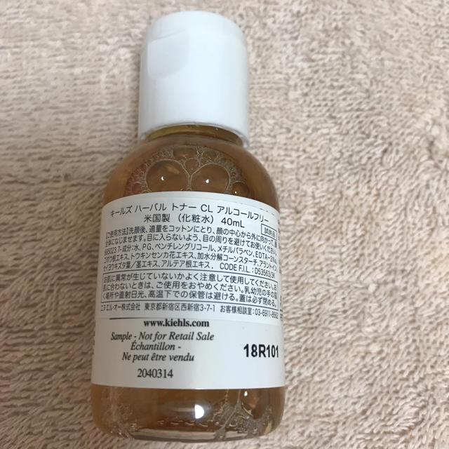 Kiehl's(キールズ)のキールズ ハーバルトナー40ml 未使用 コスメ/美容のスキンケア/基礎化粧品(化粧水/ローション)の商品写真