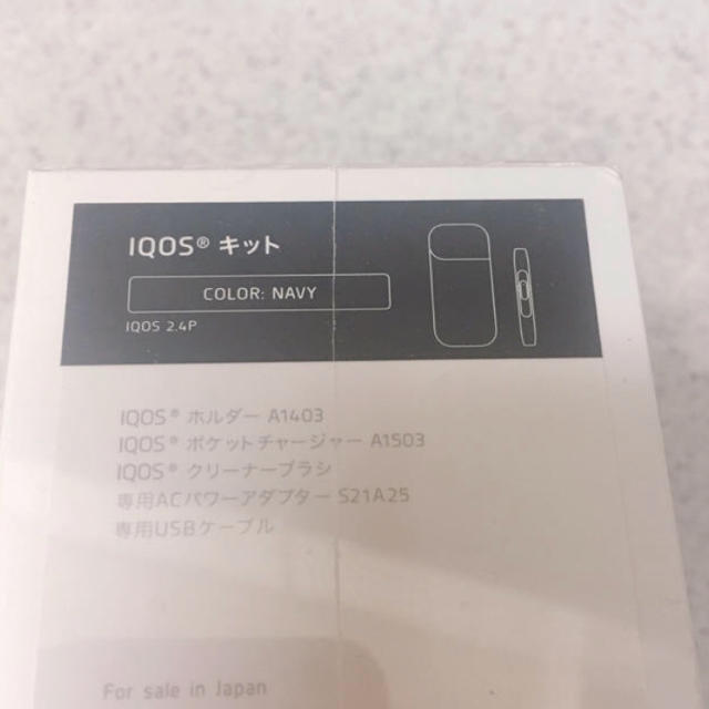 IQOS 2.4Plus