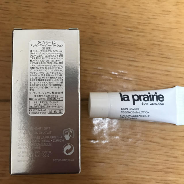 La Prairie(ラプレリー)のla prairie 化粧水&目元美容液 サンプル コスメ/美容のキット/セット(サンプル/トライアルキット)の商品写真