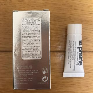 ラプレリー(La Prairie)のla prairie 化粧水&目元美容液 サンプル(サンプル/トライアルキット)