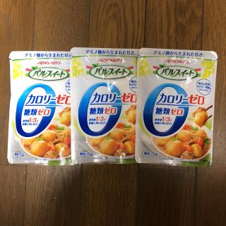 アジノモト(味の素)のパルスイート　カロリーゼロ　糖類ゼロ　3個セット(調味料)