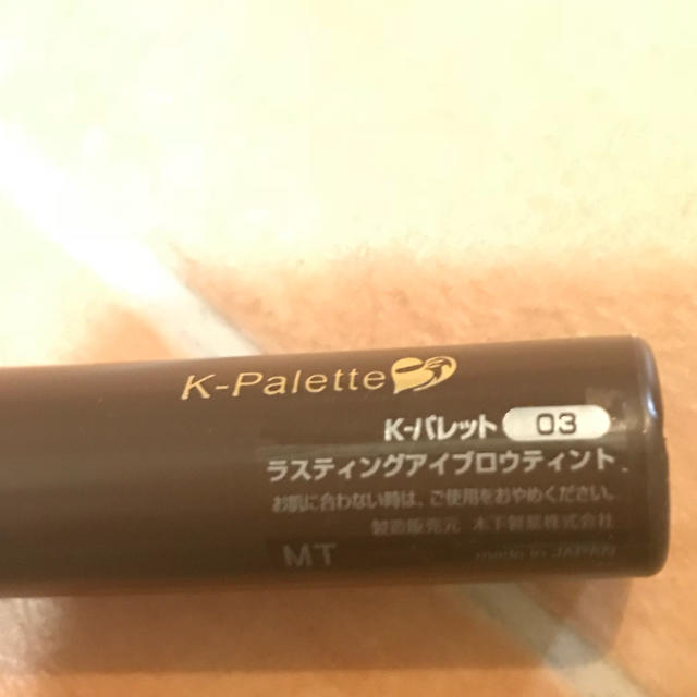 K-Palette(ケーパレット)の眉ティント コスメ/美容のベースメイク/化粧品(眉マスカラ)の商品写真