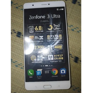 エイスース(ASUS)のZenfone3 Ultra ZU680KL サンプル(スマートフォン本体)
