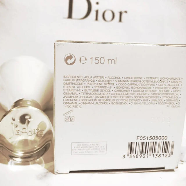 Christian Dior(クリスチャンディオール)のクリスチャンディオール♡J'adore♡ボディローション150ml コスメ/美容のボディケア(ボディローション/ミルク)の商品写真