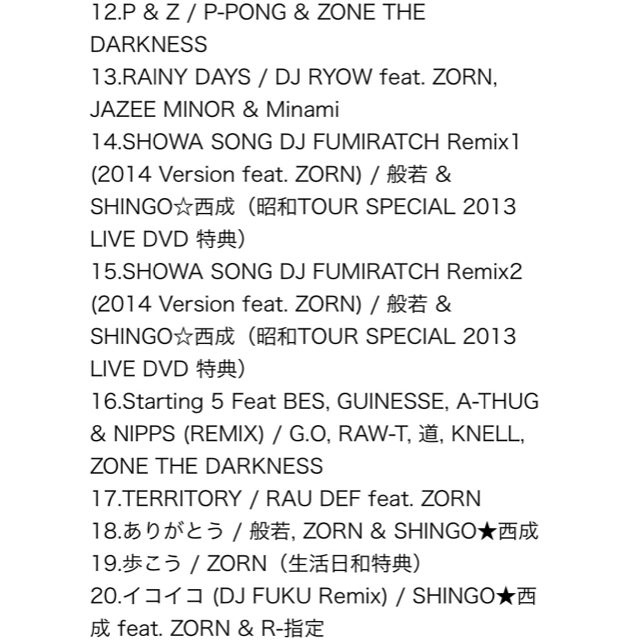 心象スケッチ ZONE THE DARKNESS (ZORN ) | vrealitybolivia.com