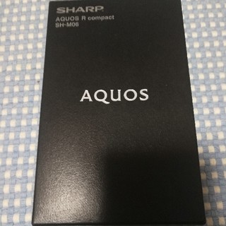 シャープ(SHARP)のAQUOS R compact SH-M06 ホワイト ■新品SIMフリー残保証(スマートフォン本体)