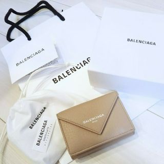 バレンシアガ(Balenciaga)のニコ様専用★新品 バレンシアガ ペーパーミニウォレット ベージュ(財布)