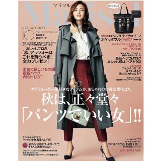 シュウエイシャ(集英社)の雑誌 Marisol (マリソル) 2018年 10月号*付録なし 新品未読(ファッション)