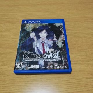 プレイステーションヴィータ(PlayStation Vita)のカオスチャイルド vita(携帯用ゲームソフト)