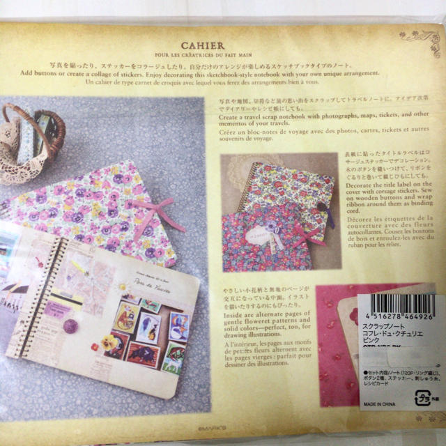 花柄 スクラップノート その他 花柄 スクラップノート その他